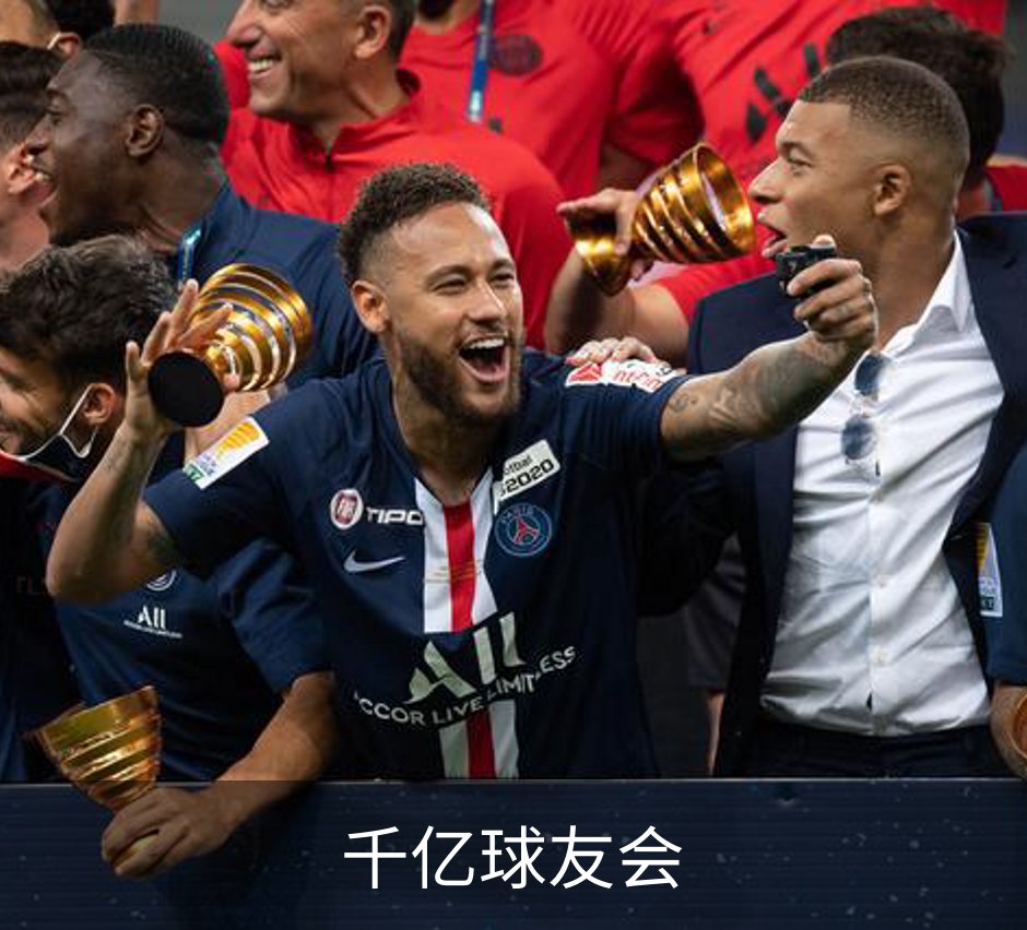 了解千亿球友会